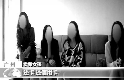 幾個(gè)女孩正在接受挑選。