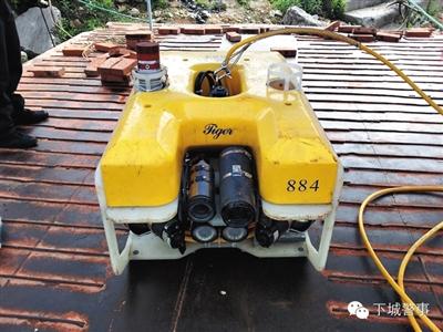 搜撈功臣：被稱為“老虎”的水下機(jī)器人，價(jià)格180萬元。