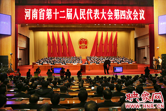 2月1日下午，河南省第十二屆人民代表大會第四次會議在河南人民會堂舉行第三次全體會議
