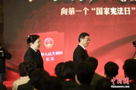 資料圖：中國(guó)迎來(lái)首個(gè)國(guó)家憲法日。