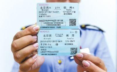 新版火車票（上）與舊版火車票（下）。記者 王苡萱/攝