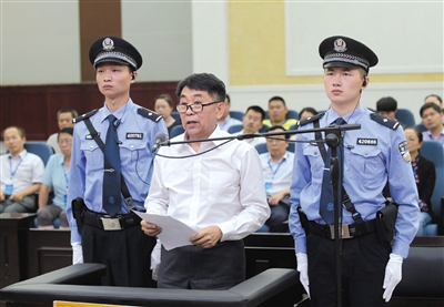 宜昌市中級法院審理四川省文聯(lián)原主席郭永祥受賄、巨額財產(chǎn)來源不明案的庭審現(xiàn)場。 圖/據(jù)宜昌市中院官網(wǎng)