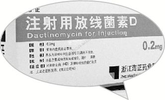 國(guó)內(nèi)“放線菌素D”生產(chǎn)企業(yè)僅剩1家，力爭(zhēng)9月底恢復(fù)市場(chǎng)供應(yīng)
