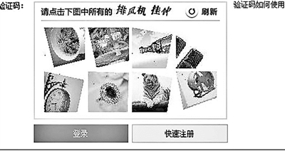 你能確定圖片中只有一張是排風(fēng)機(jī)嗎？