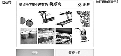 你能辨別出哪幾張是錄音機(jī)嗎？