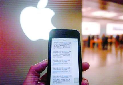 王小姐接到數(shù)條信用卡消費(fèi)短信。 /晨報(bào)記者 張佳琪