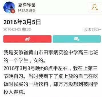 不過(guò)，在介紹這起發(fā)生在我國(guó)高中的惡毒事件之前，耿直哥想先給大家推薦一部電影，名叫《聚焦》。