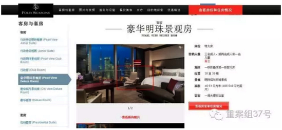 昨日上午，該酒店公關(guān)工作人員稱，酒店只是事件發(fā)生的地點(diǎn)，并不是事情的主導(dǎo)者和推動者，客人拍視頻酒店方面是沒辦法進(jìn)行限制和阻止的，但這種傳播行為對大眾影響不太好，目前酒店方面不愿透露更多相關(guān)細(xì)節(jié)。