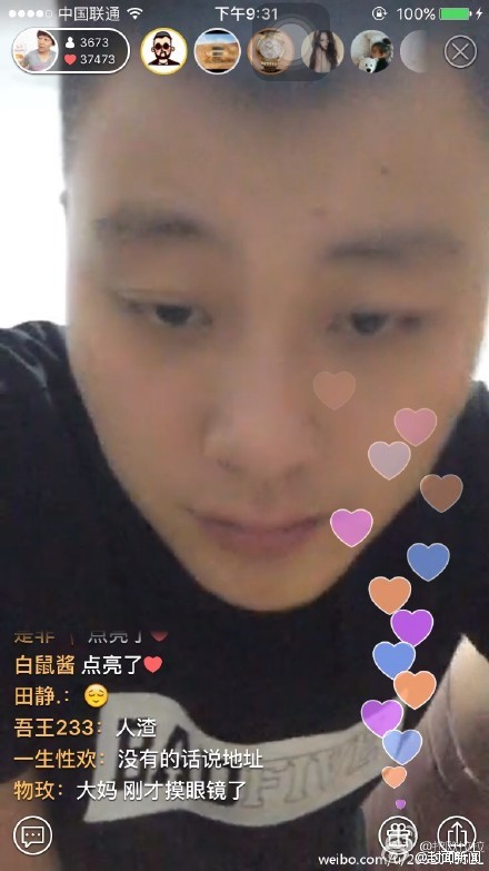 疑似控制大媽的男子。