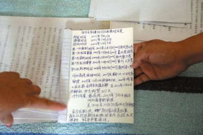 原偉東的姐姐記錄的案件時(shí)間表。