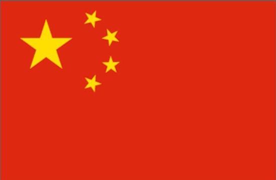 國旗上的四顆小星環(huán)拱在大星的右面，且應(yīng)各有一角正對大星的中心點