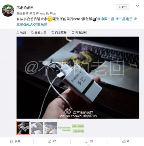三星國(guó)行版Note 7繼續(xù)炸！這回還搭上了一臺(tái)MacBook