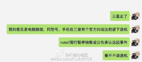 三星國(guó)行版Note 7繼續(xù)炸！這回還搭上了一臺(tái)MacBook