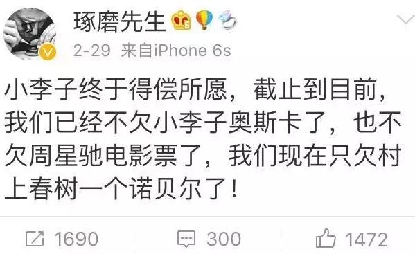 在今年的諾獎公布前，各大博彩公司開出的賠率中，村上都是文學獎的最大的熱門(賠率越低越熱門)。