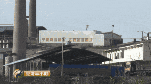 晉城市空氣質(zhì)量急劇下降，全山西省排倒數(shù)第一，并受到了環(huán)保部的通報(bào)批評(píng)，2016年7月18日至8月20日，山西省環(huán)保廳專(zhuān)門(mén)成立督察組對(duì)晉城市進(jìn)行了督察，村民們介紹，當(dāng)時(shí)山西省環(huán)保廳督察組實(shí)地檢查時(shí)，二硫化碳生產(chǎn)企業(yè)都停工了，但為期一個(gè)月的省級(jí)督察剛剛結(jié)束，這些本應(yīng)停產(chǎn)的企業(yè)一個(gè)個(gè)又開(kāi)始了生產(chǎn)。