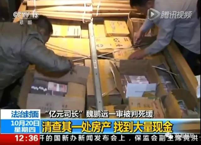 除反腐劇里的“藏錢”，貪官買房還干啥？