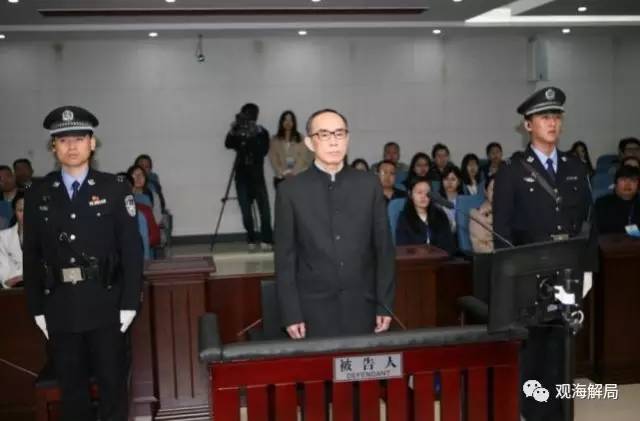 這8虎受賄不到千萬(wàn)，為何有人獲刑17年？