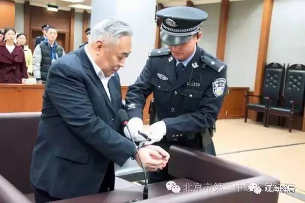 這8虎受賄不到千萬(wàn)，為何有人獲刑17年？
