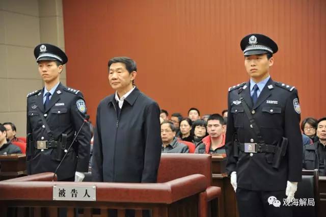 這8虎受賄不到千萬(wàn)，為何有人獲刑17年？