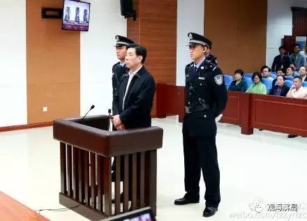 這8虎受賄不到千萬(wàn)，為何有人獲刑17年？