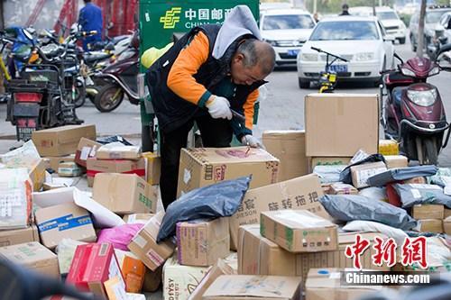 資料圖：11月2日，山西太原，物流工作人員正在分揀快遞。中新社記者 張?jiān)?攝