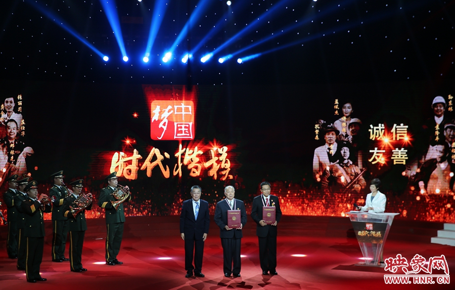 河南鄧州“編外雷鋒團”和黑龍江鶴崗市工農(nóng)區(qū)法院孫波，被授予“時代楷模”榮譽稱號。
