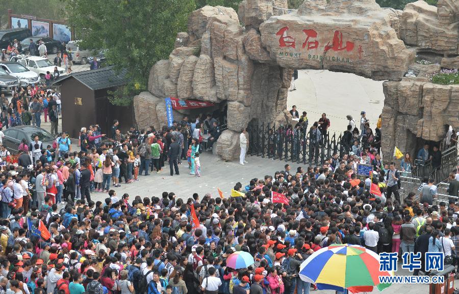  9月21日，大批游客在河北淶源白石山景區(qū)入口處排隊等候進(jìn)入。