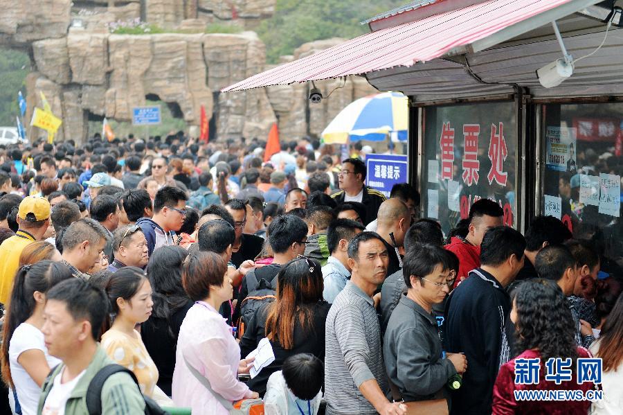  9月21日，游客在河北淶源白石山景區(qū)售票處購票。
