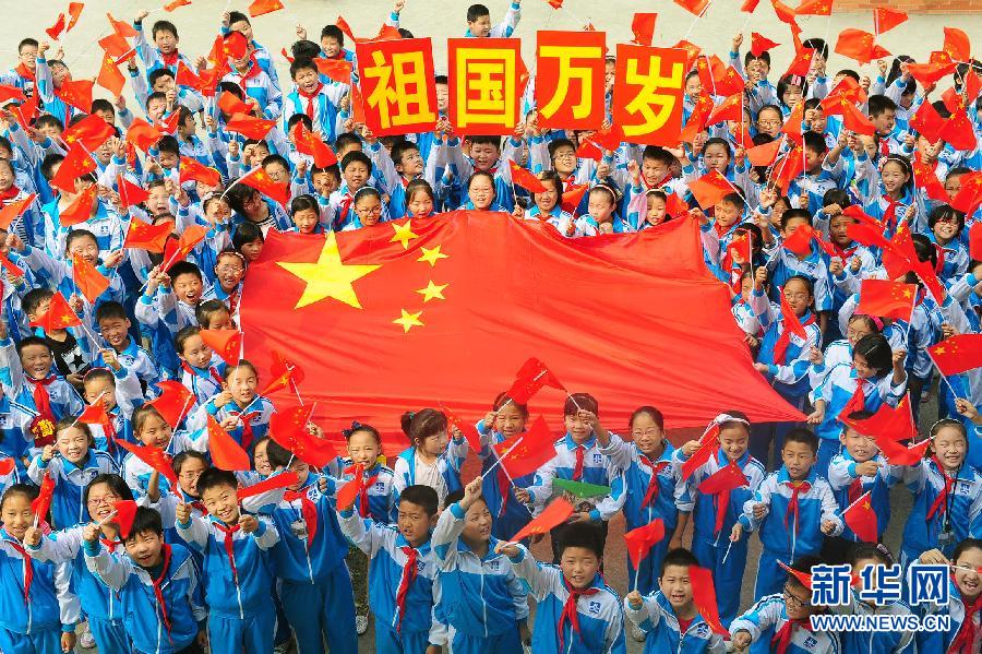 9月26日，安徽省阜陽(yáng)市北城小學(xué)分校的學(xué)生與國(guó)旗合影。