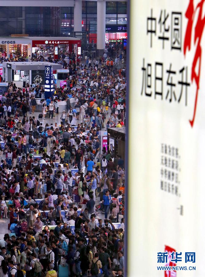 10月6日，旅客在上海虹橋火車站候車大廳等候進站。
