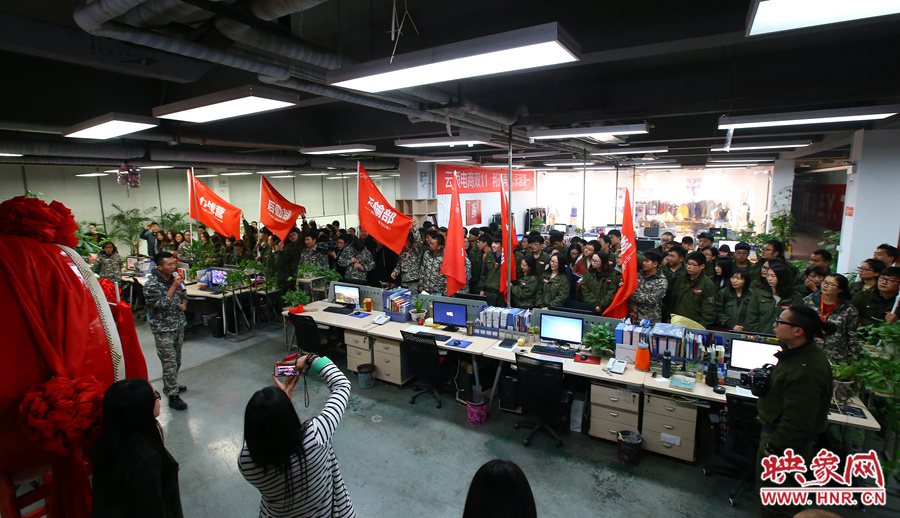 為了迎接雙十一的到來，電商組織了員工們的動員會