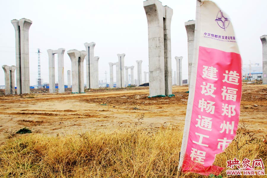 施工現(xiàn)場還插放著“建設暢通鄭州，造福鄭州市民”的條幅。