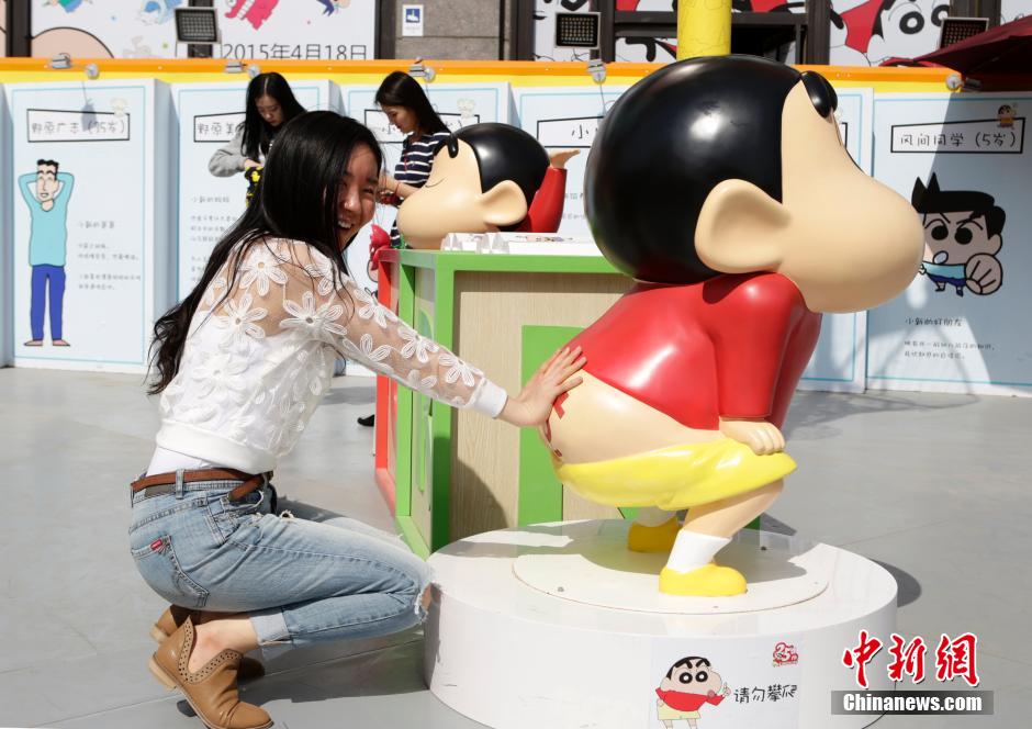 4月22日，游客與蠟筆小新合影?！跋灩P小新25周年紀念特展”日前在北京開展，吸引了不少市民游客。