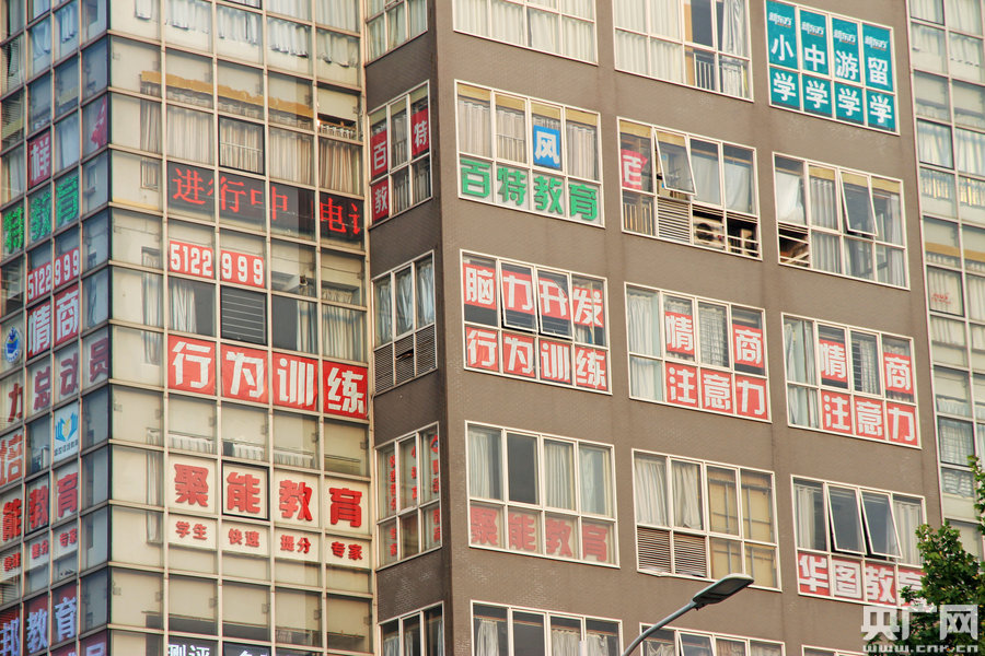 市民戲稱(chēng)輔導(dǎo)班也有了“一條龍”式的服務(wù)。