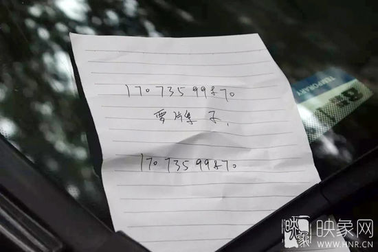 在車前擋風(fēng)玻璃的右角，小偷留著一張紙條，上面寫著兩個(gè)一樣的號(hào)碼，中間有三個(gè)字，“要牌子”。