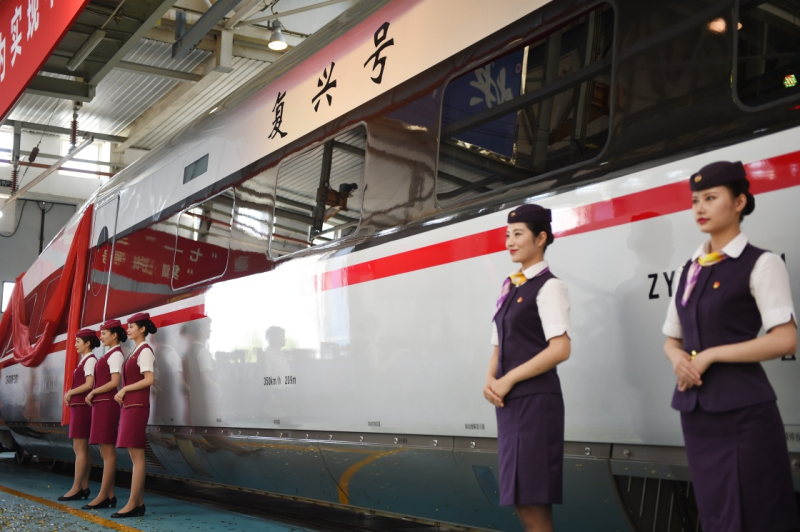 當(dāng)日，由中國鐵路總公司牽頭組織研制、具有完全自主知識產(chǎn)權(quán)、達(dá)到世界先進(jìn)水平的中國標(biāo)準(zhǔn)動車組被命名為“復(fù)興號”。“復(fù)興號”將于6月26日在京滬高鐵兩端的北京南站和上海虹橋站雙向首發(fā)。
