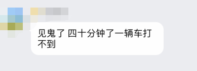 限行第一天！鄭州的早高峰是這個(gè)樣子的