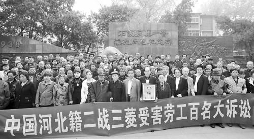 2日，149名中國二戰(zhàn)勞工及家屬對日企提出訴訟。