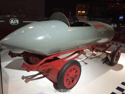 　2014年10月4日至10日的巴黎車(chē)展上世界首輛時(shí)速過(guò)百公里電動(dòng)車(chē)問(wèn)世。