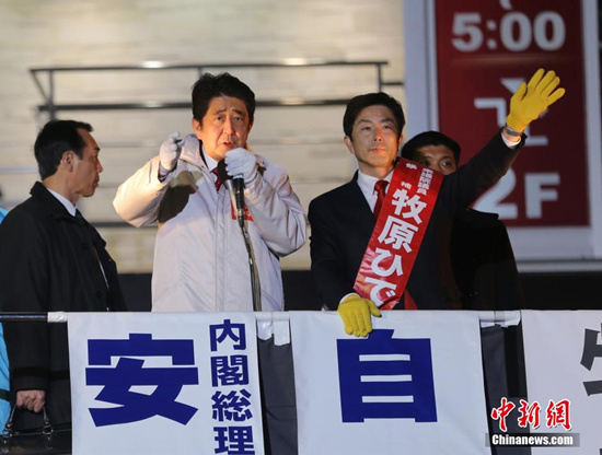 第三次安倍政權(quán)今正式起航終極目標(biāo)能否實(shí)現(xiàn)？