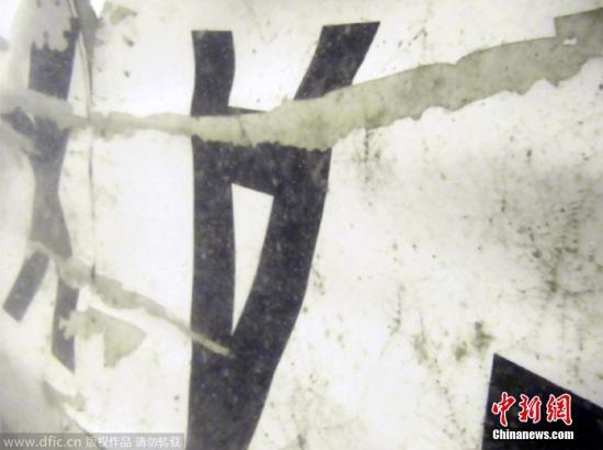 當(dāng)?shù)貢r間2015年1月7日，印尼雅加達(dá)，在海底的失事亞航客機(jī)部分殘骸。