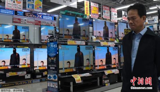 當(dāng)?shù)貢r間1月20日，日本東京，民眾在電視機前觀看極端組織劫持綁架日本人質(zhì)事件最新播報。