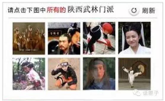 12月7日，澎湃新聞（www.thepaper.cn）記者致電12306客服。對方表示，圖片驗證碼的確不容易讓人識別，這一問題已向技術(shù)部門反映，同時，也建議旅客通過刷新選擇相對容易識別的圖片驗證碼。