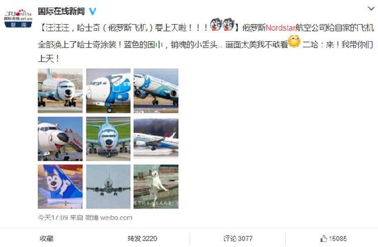7月26日，這一消息得到了國際在線的證實。