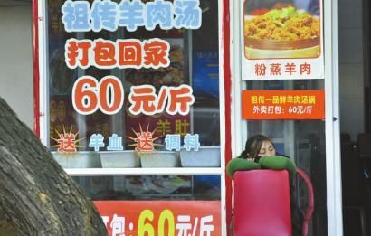 12月16日，成都小關(guān)廟一家羊肉湯館正在營業(yè)，到了冬至，價(jià)格還要漲。
