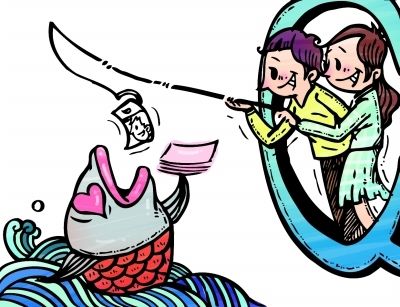 借點(diǎn)錢用用。