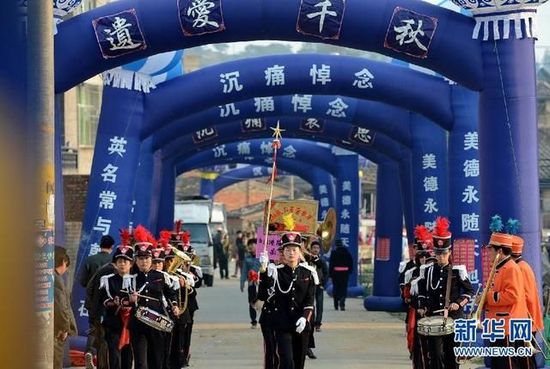 福建省長樂市一送葬隊伍走出家門口。