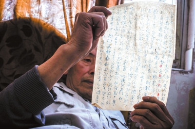 父親在留給侯希賢的唯一一封信中教導(dǎo)他先愛國(guó)后愛家。
