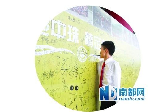 楊孟衡在畢業(yè)生留言板上留言。