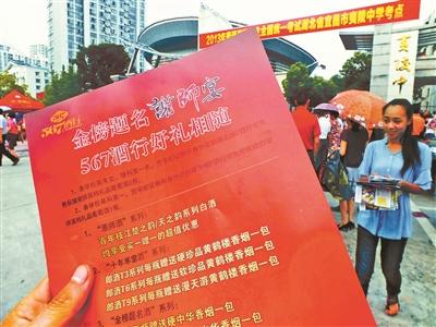 “謝師宴”成學生攀比場合 多地發(fā)文禁止遭質(zhì)疑